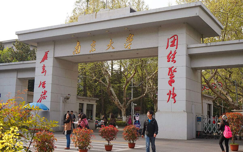 Đại học Nam Kinh