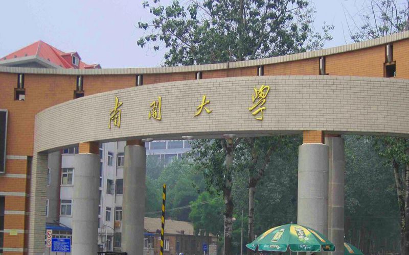 Đại học Nam Khai