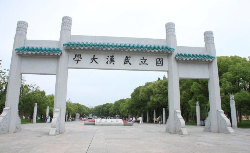 Đại học Vũ Hán